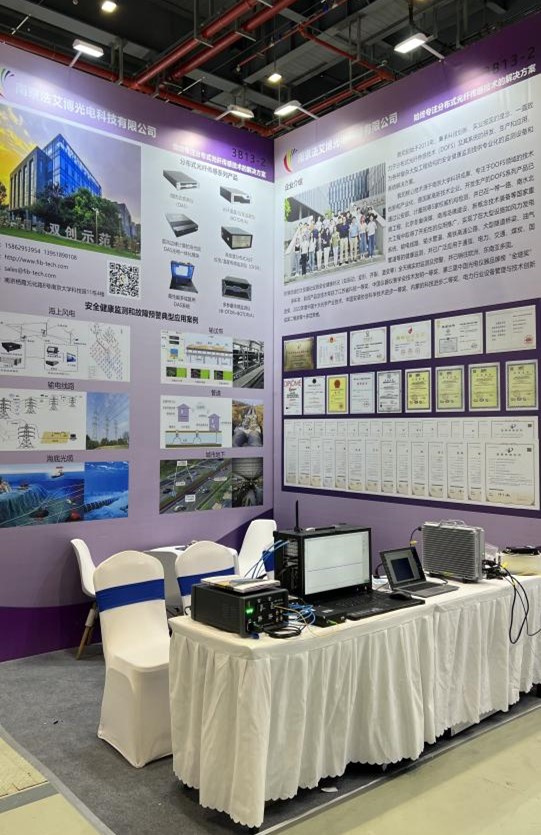 光博會2.jpg 光博會2.jpg